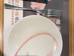 -C'è Amore爱意(亿合城店)