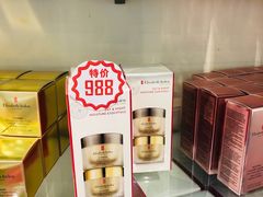 -国药中服免税(北京坊店)