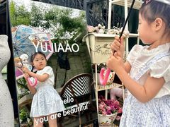 -京北渔家傲