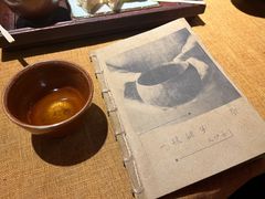 -一号铺子·大炉茶