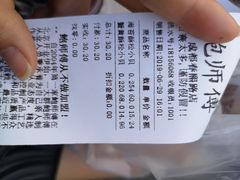 -鲍师傅糕点(春熙路店)