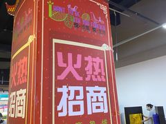 -东方悦邻Mall
