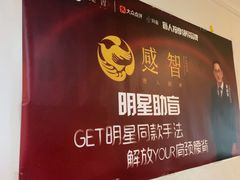 -感智盲人按摩·艾灸·肩颈SPA(岗厦店)