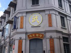 -奔跑吧乐园