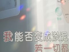 -相遇轰趴·桌游·团建·KTV(苏州街旗舰店)