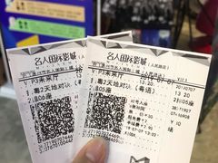 -名人国际影城(人民路店)