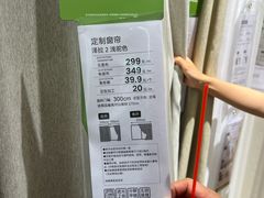 -NITORI 宜得利家居(上海中山公园龙之梦店)