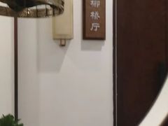 -千滋百味·醉江澜花园餐厅(街道口店)