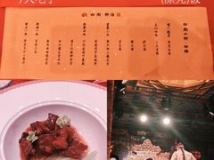 -白家大院·王府宫廷菜(苏州街店)