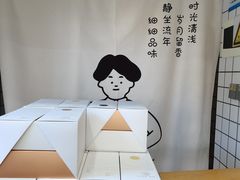 -simple hut简屋咖啡