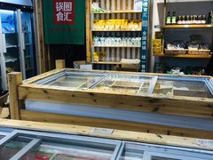 -锅圈食汇火锅烧烤食材超市(凤城六路店)