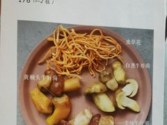 -半山腰·云南菜(侨福芳草地店)