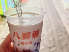 八婆婆烧仙草-八婆婆烧仙草(曾厝垵店)