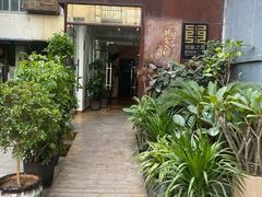 -时光漫步酒店(北京雍和宫南锣鼓巷后海店)