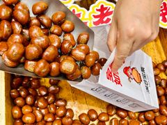 -满谷宝栗(奥林匹克店)
