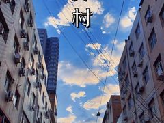 -沙井村