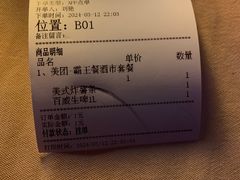 -胡桃里乐队酒馆(广州塔店)