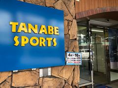 -TANABE SPORTS 滑雪用品双板专门店