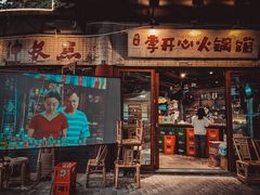 -李开心火锅馆(回兴店)