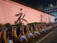 -衣裳街历史文化街区