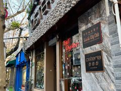 门面-Osteria Garden 生蚝花园餐厅(原进贤路店)