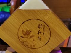 -韵秋荷(宝山龙湖天街店)