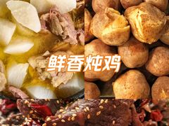 -三锅莊·牦牛肉火锅·香格里拉特色藏餐宴请餐厅(昆明创始店)