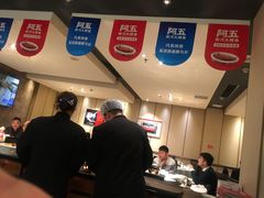-阿五黄河大鲤鱼(英协路店)