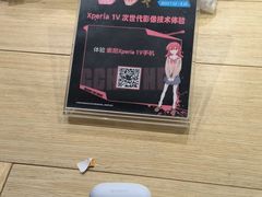 -Sony Store 索尼(上海淮海中路店)