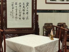 -楼外楼(西湖景区孤山路店)