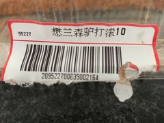 -京客隆超市(京源店)