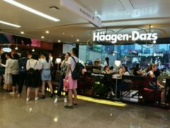 -哈根达斯(天河城店)