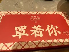 -松鹤楼·苏式汤面(虹桥天地店)