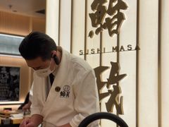 -鮨政· Omakase(港汇恒隆广场店)