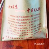 美味衢州鸭头烤饼!