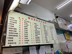 -银记肠粉店(北京路店)