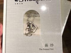 -方所(华润万象城店)