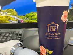 滑豆腐奶茶（中杯）-厝内小眷村(西单大悦城店)