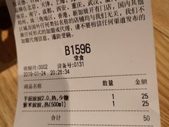 账单-喜茶(广州北京路惠福东店)