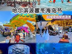-波塞冬旅游度假区