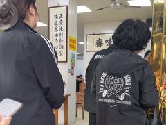 -正味斋锅巴菜(西北角店)