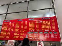 -脆珊粉店(明秀西路店)