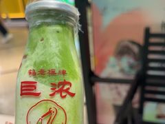 -鹤茶野所(上海首店)