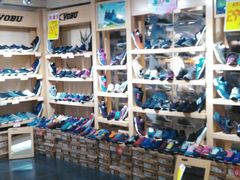 -云柏鞋业(十里堡店)