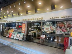 -西关明记肠粉(荔枝湾店)