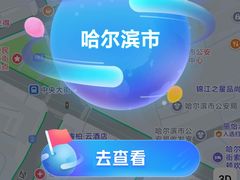 -开封灌汤包子铺(尚志大街店)