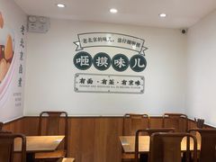 -咂摸(南锣鼓巷店)