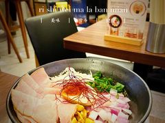 -真打拉面·日式拉面新流派(体育西横街店)
