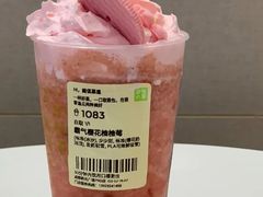 霸气樱花楂楂莓-奈雪的茶(金鹰广场店)