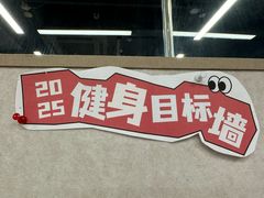 -恒之健私人定制健身(成山店)